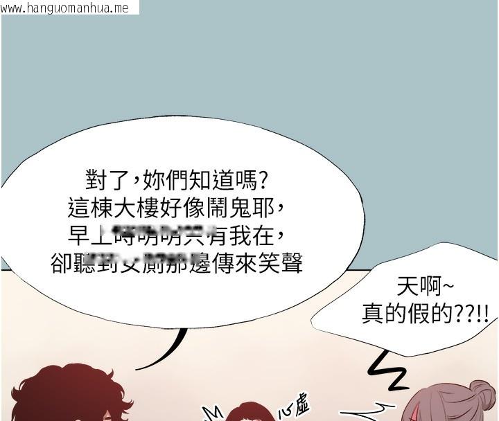 韩国漫画不要恋爱要打砲韩漫_不要恋爱要打砲-第17话-重演往事的邀约在线免费阅读-韩国漫画-第39张图片