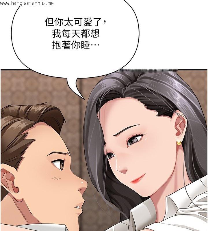 韩国漫画罪爱人妻韩漫_罪爱人妻-第6话-在侄子射之前就高潮了在线免费阅读-韩国漫画-第60张图片