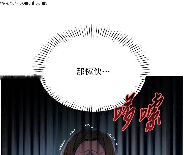 韩国漫画恶次人生韩漫_恶次人生-第49话-虐待狂的报复在线免费阅读-韩国漫画-第89张图片