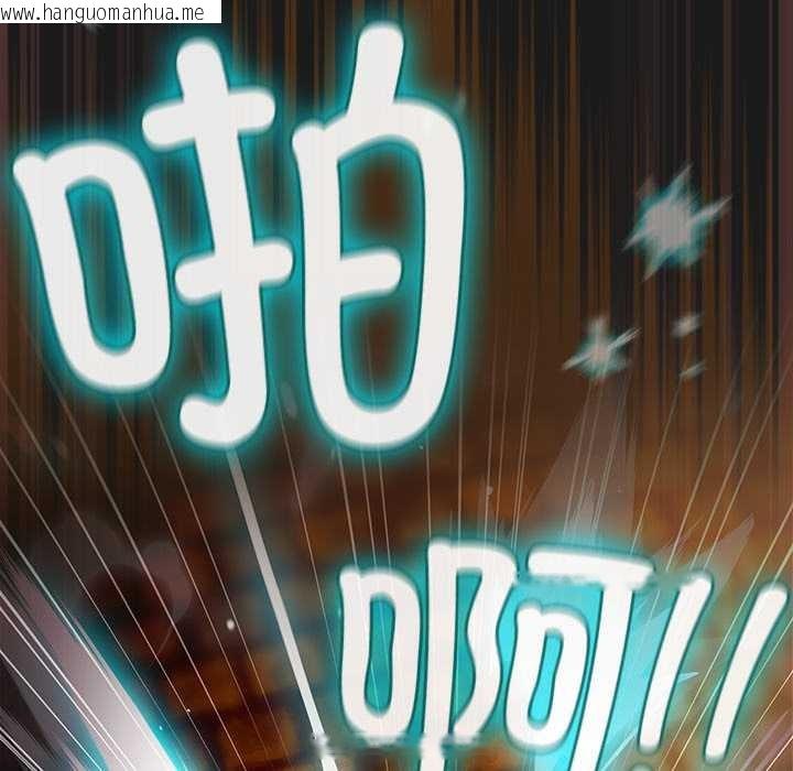 韩国漫画男人稀缺的异世界韩漫_男人稀缺的异世界-第9话在线免费阅读-韩国漫画-第156张图片