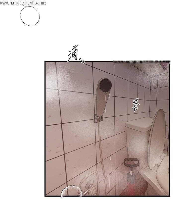 韩国漫画Beautiful-Days韩漫_Beautiful-Days-第57话-在嫩妹女大生家里…在线免费阅读-韩国漫画-第16张图片