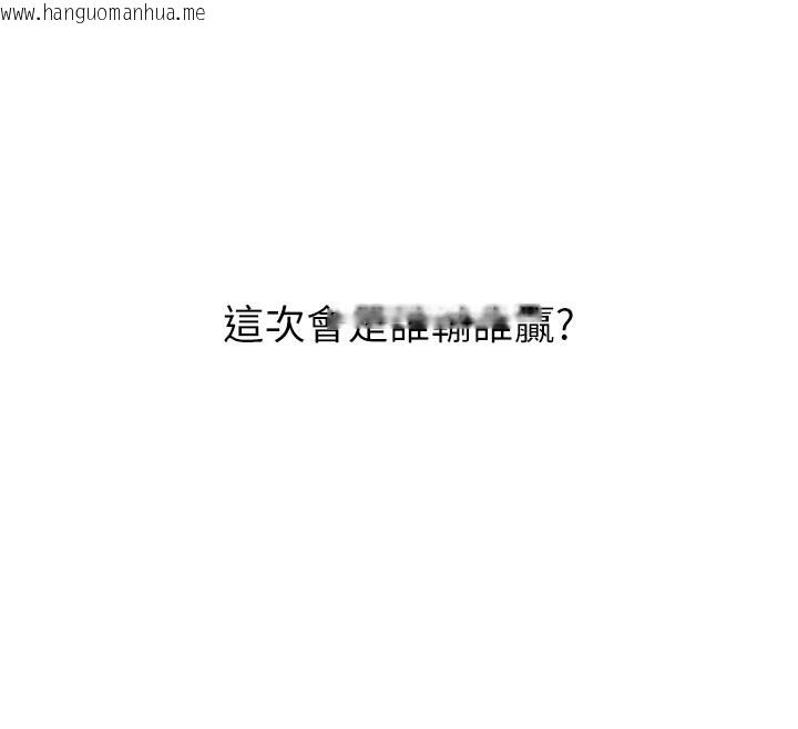 韩国漫画恶次人生韩漫_恶次人生-第49话-虐待狂的报复在线免费阅读-韩国漫画-第127张图片