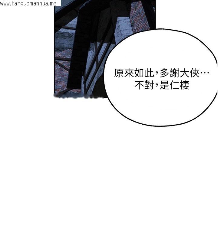 韩国漫画人妻猎人韩漫_人妻猎人-第104话-色诱欲求不满女狱警在线免费阅读-韩国漫画-第79张图片