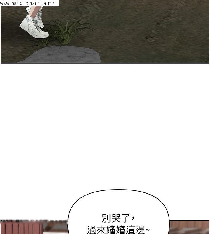 韩国漫画罪爱人妻韩漫_罪爱人妻-第5话-被亲戚们发现会很麻烦在线免费阅读-韩国漫画-第79张图片