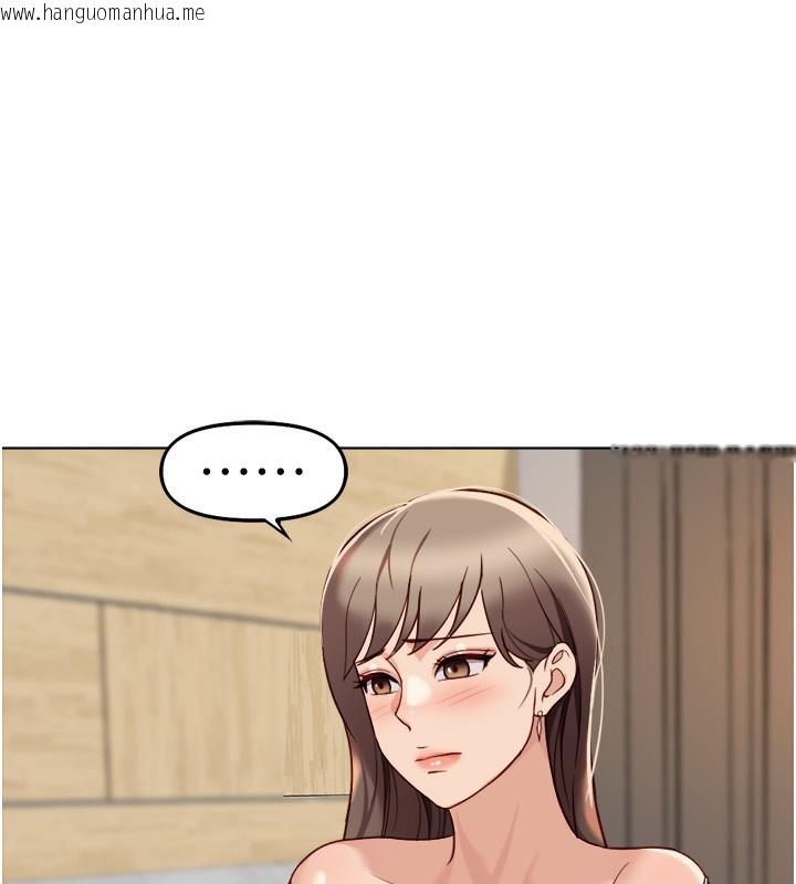 韩国漫画鲁蛇社畜的金手指韩漫_鲁蛇社畜的金手指-第45话-自信的女人最诱人!在线免费阅读-韩国漫画-第32张图片