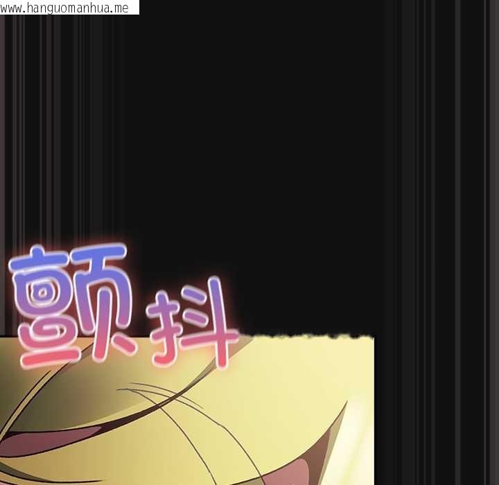 韩国漫画男人稀缺的异世界韩漫_男人稀缺的异世界-第9话在线免费阅读-韩国漫画-第18张图片