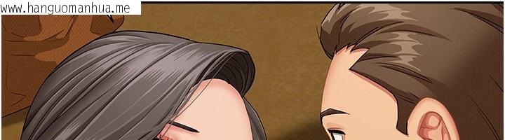 韩国漫画罪爱人妻韩漫_罪爱人妻-第2话-和小时候不一样的感觉在线免费阅读-韩国漫画-第131张图片