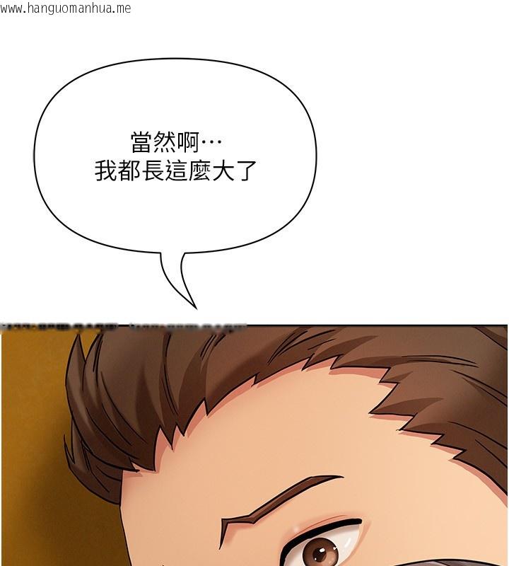 韩国漫画罪爱人妻韩漫_罪爱人妻-第3话-让婶婶帮我解决在线免费阅读-韩国漫画-第18张图片