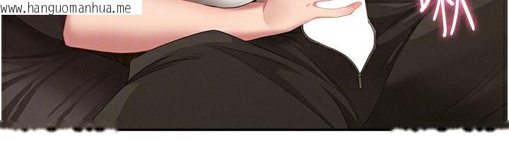 韩国漫画罪爱人妻韩漫_罪爱人妻-第4话-我只能全部吞下去在线免费阅读-韩国漫画-第88张图片