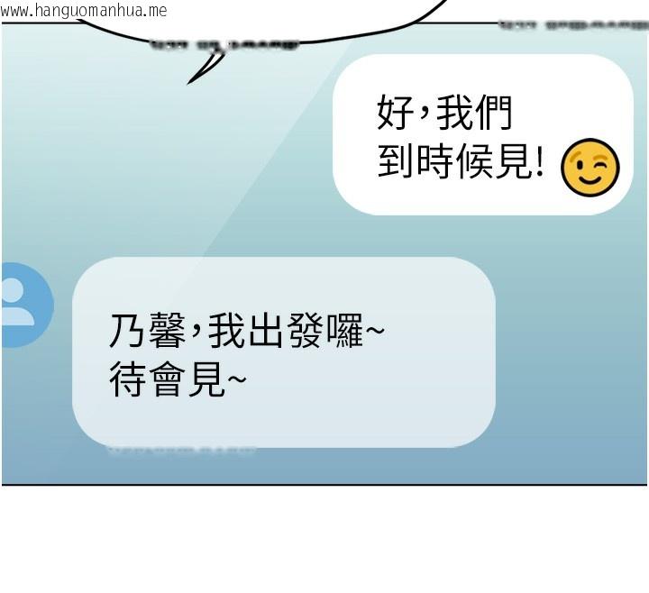 韩国漫画鲁蛇社畜的金手指韩漫_鲁蛇社畜的金手指-第45话-自信的女人最诱人!在线免费阅读-韩国漫画-第41张图片