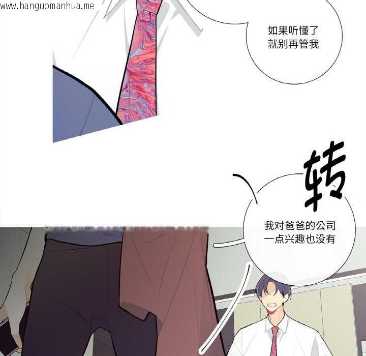 韩国漫画这都什么事儿啊？韩漫_这都什么事儿啊？-第18话在线免费阅读-韩国漫画-第16张图片