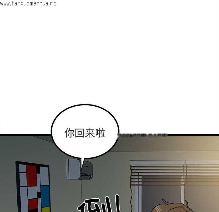 韩国漫画发小碰不得/强制催眠韩漫_发小碰不得/强制催眠-第92话在线免费阅读-韩国漫画-第133张图片