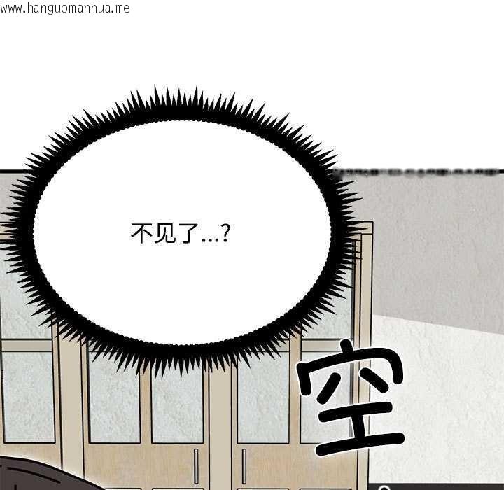 韩国漫画发小碰不得/强制催眠韩漫_发小碰不得/强制催眠-第92话在线免费阅读-韩国漫画-第113张图片