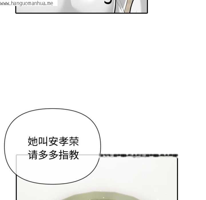 韩国漫画夫妇游戏韩漫_夫妇游戏-第51话在线免费阅读-韩国漫画-第62张图片