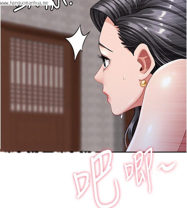 韩国漫画罪爱人妻韩漫_罪爱人妻-第7话-酒醒了都停不下来在线免费阅读-韩国漫画-第171张图片