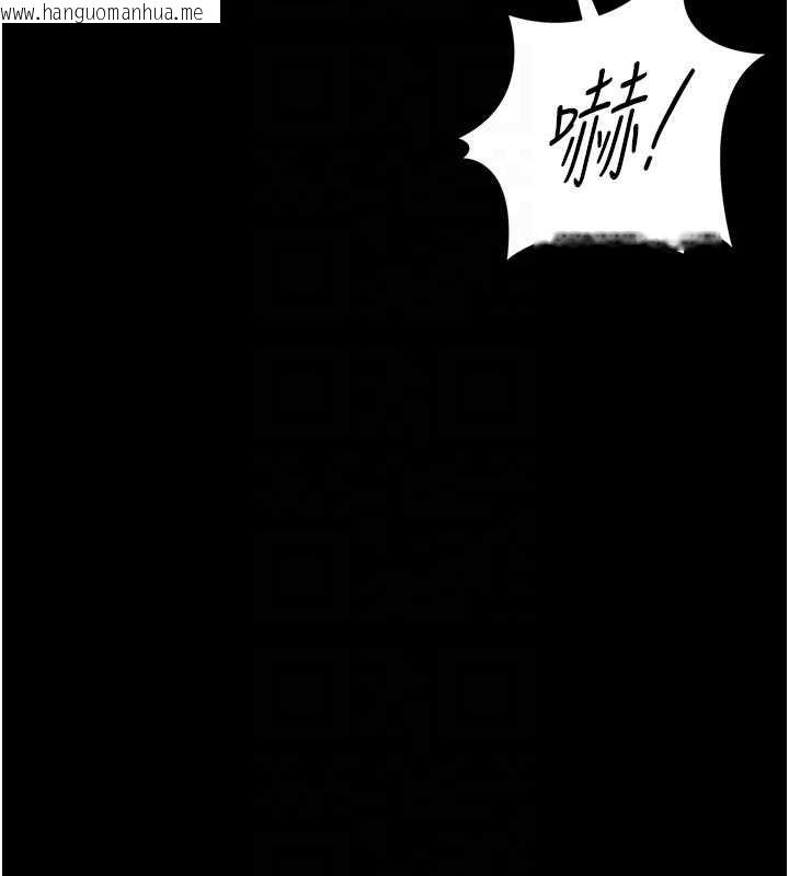 韩国漫画猎艳管理员韩漫_猎艳管理员-第15话-在家被迫接受性教育在线免费阅读-韩国漫画-第117张图片