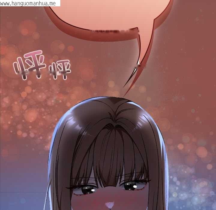 韩国漫画校花的双面生活韩漫_校花的双面生活-第13话在线免费阅读-韩国漫画-第24张图片