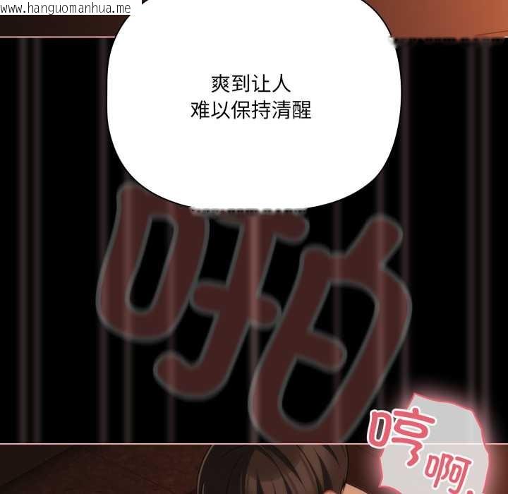 韩国漫画幸福来得太突然韩漫_幸福来得太突然-第47话在线免费阅读-韩国漫画-第107张图片