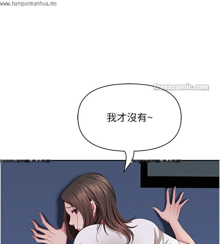 韩国漫画罪爱人妻韩漫_罪爱人妻-第3话-让婶婶帮我解决在线免费阅读-韩国漫画-第98张图片