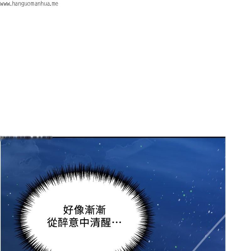 韩国漫画罪爱人妻韩漫_罪爱人妻-第7话-酒醒了都停不下来在线免费阅读-韩国漫画-第149张图片