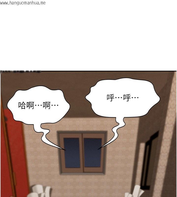 韩国漫画罪爱人妻韩漫_罪爱人妻-第3话-让婶婶帮我解决在线免费阅读-韩国漫画-第137张图片