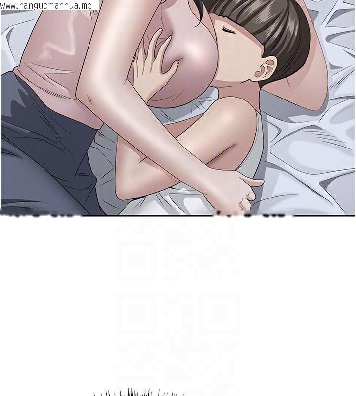 韩国漫画罪爱人妻韩漫_罪爱人妻-第5话-被亲戚们发现会很麻烦在线免费阅读-韩国漫画-第91张图片