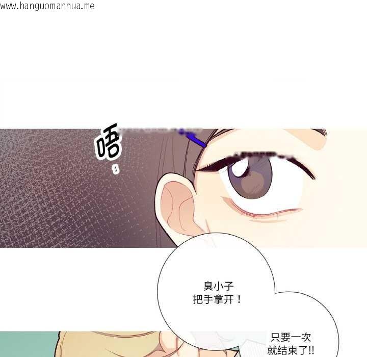 韩国漫画这都什么事儿啊？韩漫_这都什么事儿啊？-第18话在线免费阅读-韩国漫画-第52张图片