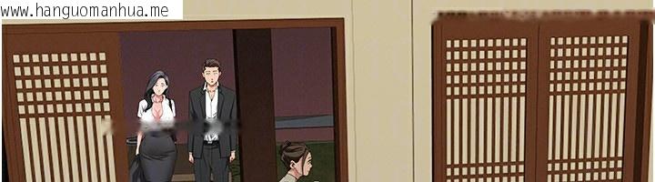 韩国漫画罪爱人妻韩漫_罪爱人妻-第2话-和小时候不一样的感觉在线免费阅读-韩国漫画-第71张图片