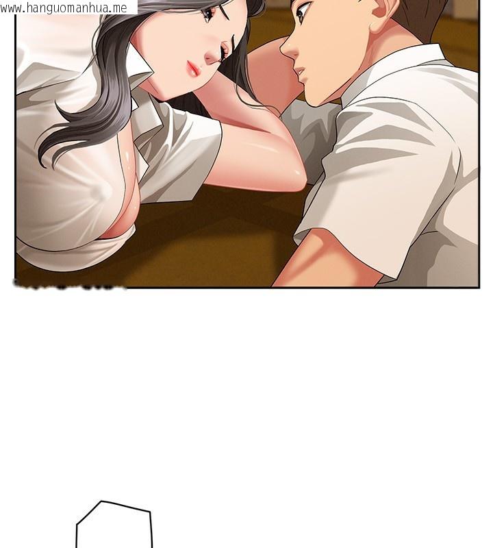 韩国漫画罪爱人妻韩漫_罪爱人妻-第2话-和小时候不一样的感觉在线免费阅读-韩国漫画-第146张图片