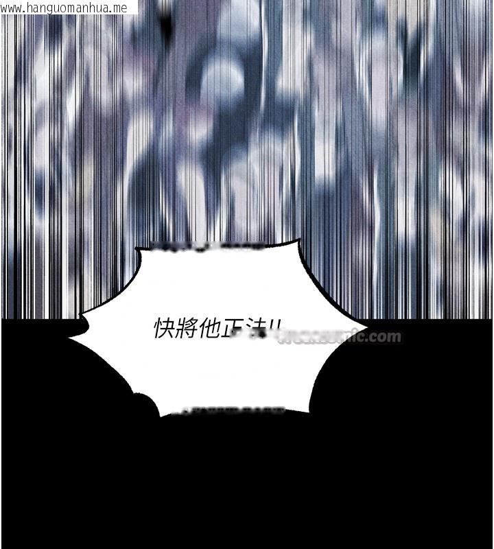 韩国漫画人妻猎人韩漫_人妻猎人-第104话-色诱欲求不满女狱警在线免费阅读-韩国漫画-第14张图片