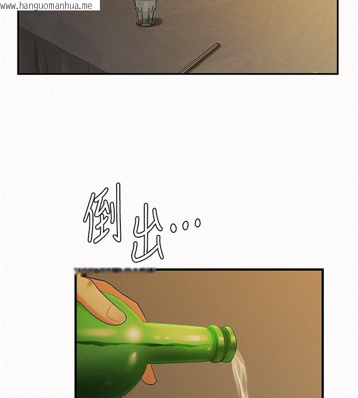 韩国漫画罪爱人妻韩漫_罪爱人妻-第2话-和小时候不一样的感觉在线免费阅读-韩国漫画-第12张图片