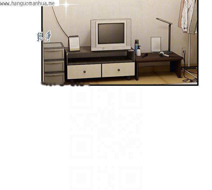 韩国漫画Beautiful-Days韩漫_Beautiful-Days-第57话-在嫩妹女大生家里…在线免费阅读-韩国漫画-第119张图片