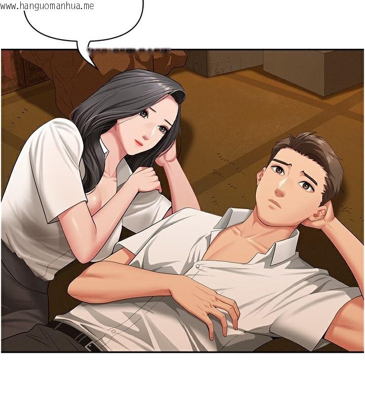 韩国漫画罪爱人妻韩漫_罪爱人妻-第2话-和小时候不一样的感觉在线免费阅读-韩国漫画-第105张图片