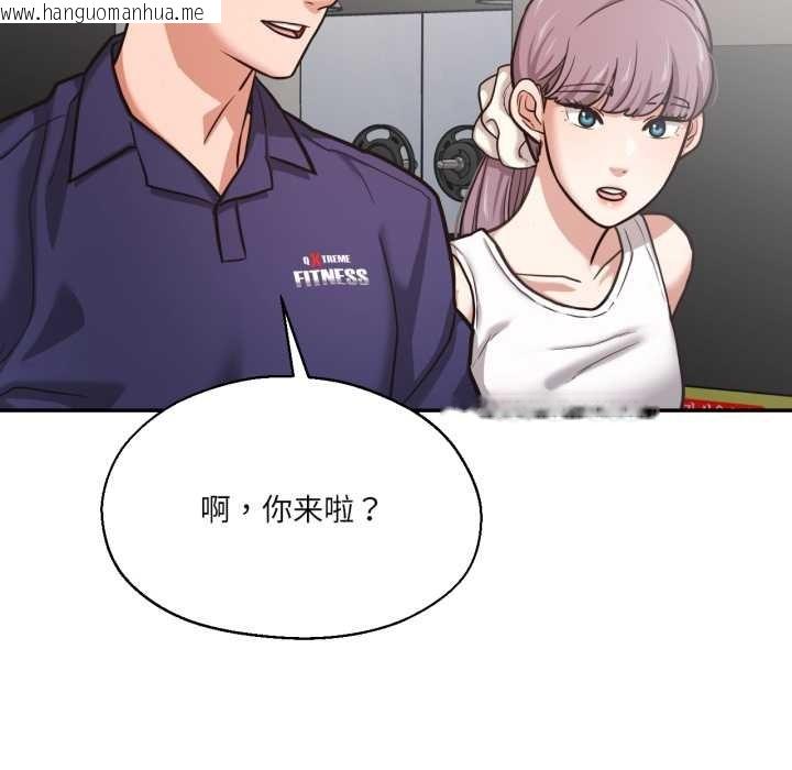 韩国漫画我的傻瓜男友韩漫_我的傻瓜男友-第35话在线免费阅读-韩国漫画-第96张图片