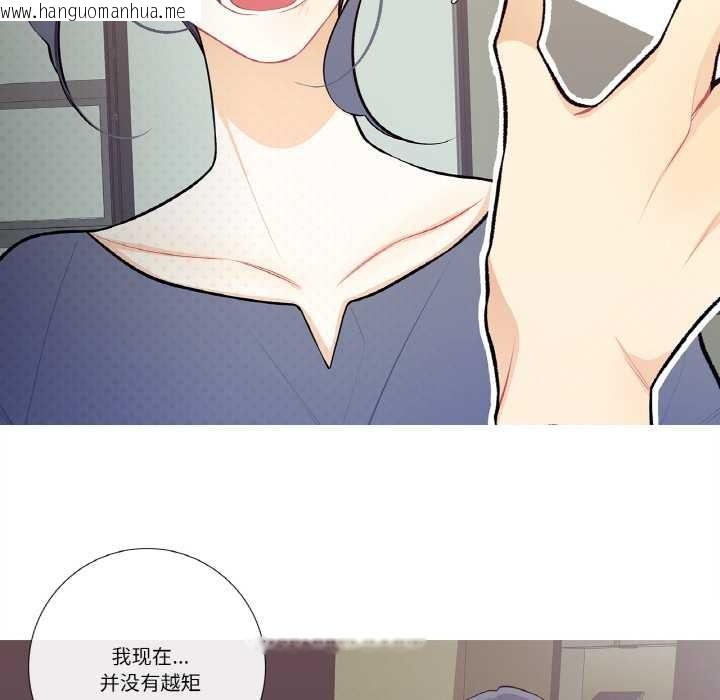 韩国漫画这都什么事儿啊？韩漫_这都什么事儿啊？-第18话在线免费阅读-韩国漫画-第13张图片