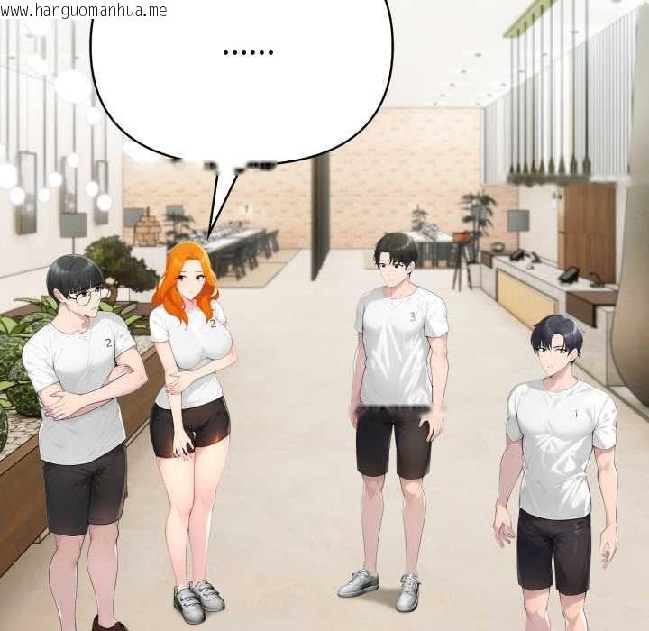 韩国漫画夫妇游戏韩漫_夫妇游戏-第51话在线免费阅读-韩国漫画-第20张图片