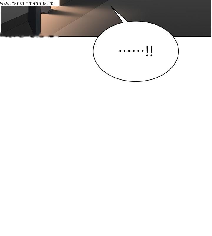 韩国漫画倒追游戏韩漫_倒追游戏-第24话-打电话性爱直播在线免费阅读-韩国漫画-第10张图片