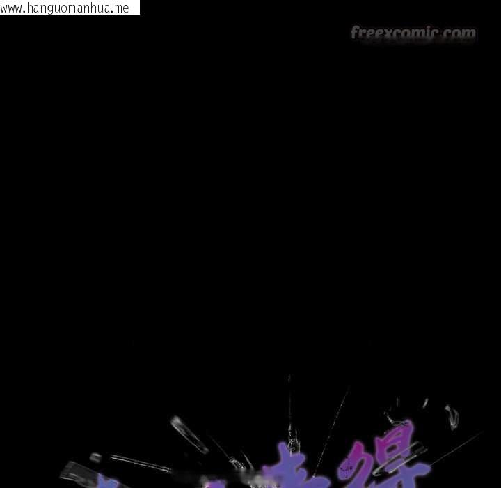 韩国漫画幸福来得太突然韩漫_幸福来得太突然-第47话在线免费阅读-韩国漫画-第140张图片