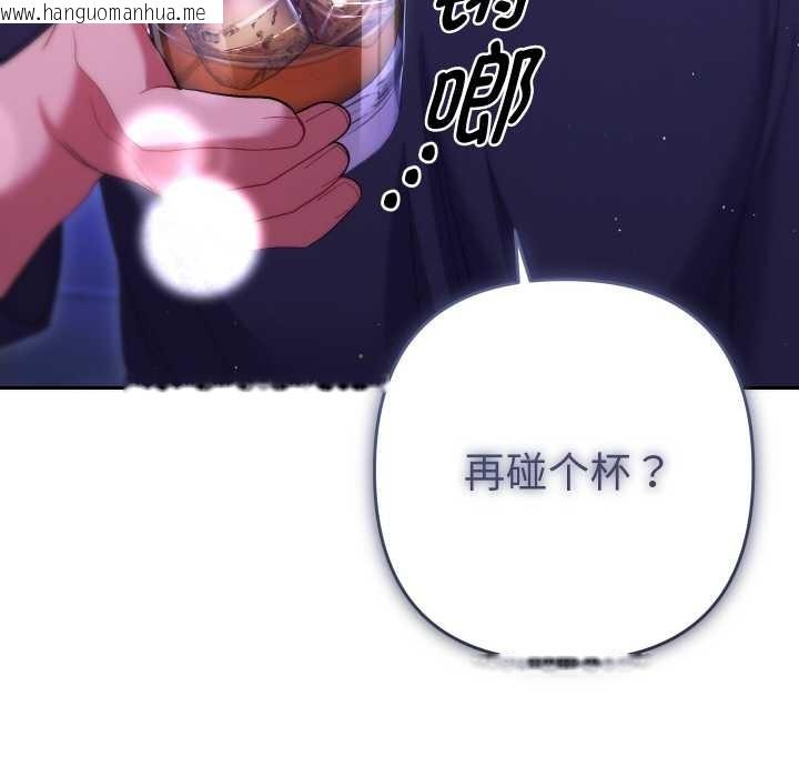 韩国漫画她们教会我的事/全员交往中韩漫_她们教会我的事/全员交往中-第6话在线免费阅读-韩国漫画-第37张图片