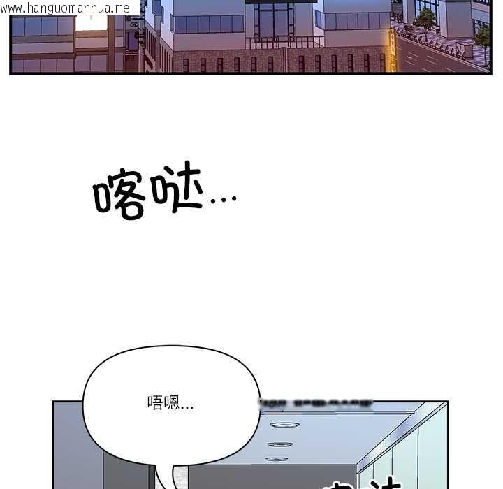 韩国漫画最强男人韩漫_最强男人-第47话在线免费阅读-韩国漫画-第37张图片