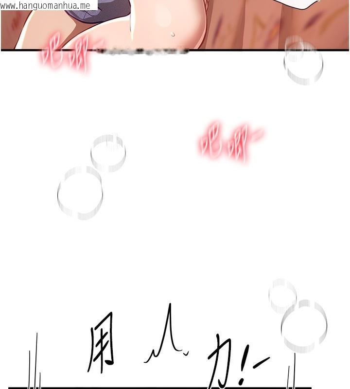 韩国漫画Beautiful-Days韩漫_Beautiful-Days-第57话-在嫩妹女大生家里…在线免费阅读-韩国漫画-第55张图片