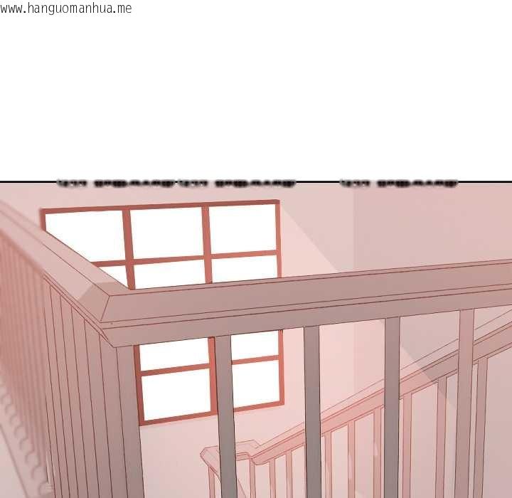 韩国漫画校花的双面生活韩漫_校花的双面生活-第13话在线免费阅读-韩国漫画-第122张图片