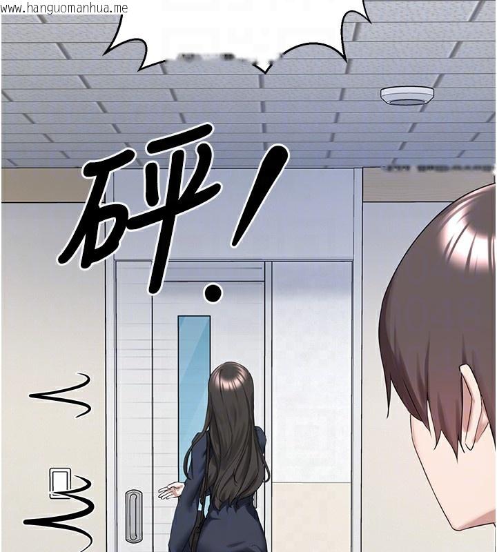 韩国漫画垃圾堆捡到宠物系萌妹韩漫_垃圾堆捡到宠物系萌妹-第22话-新爸爸带来的幸福在线免费阅读-韩国漫画-第129张图片