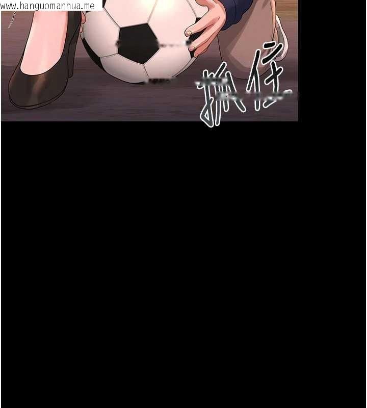 韩国漫画猎艳管理员韩漫_猎艳管理员-第15话-在家被迫接受性教育在线免费阅读-韩国漫画-第5张图片