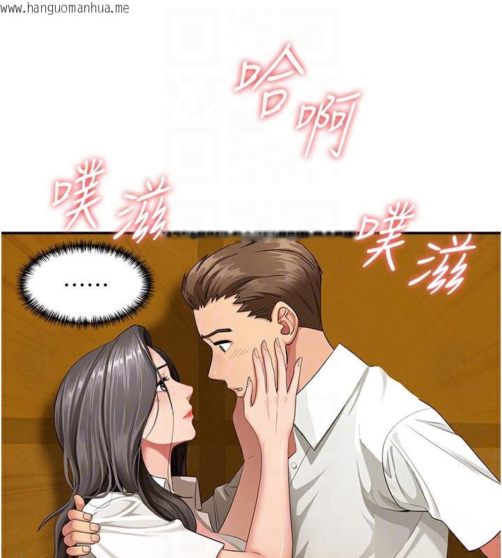 韩国漫画罪爱人妻韩漫_罪爱人妻-第3话-让婶婶帮我解决在线免费阅读-韩国漫画-第109张图片