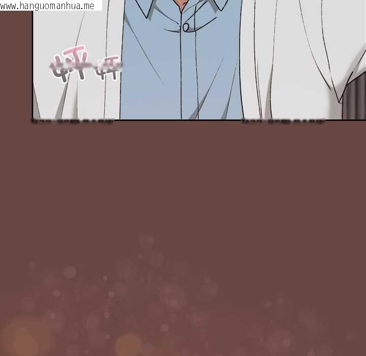 韩国漫画校花的双面生活韩漫_校花的双面生活-第13话在线免费阅读-韩国漫画-第137张图片