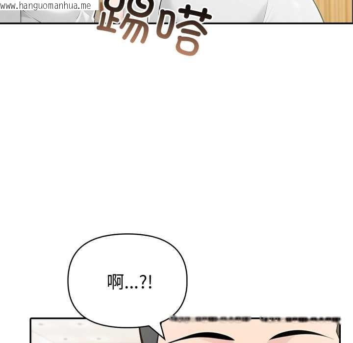 韩国漫画夫妇游戏韩漫_夫妇游戏-第51话在线免费阅读-韩国漫画-第5张图片