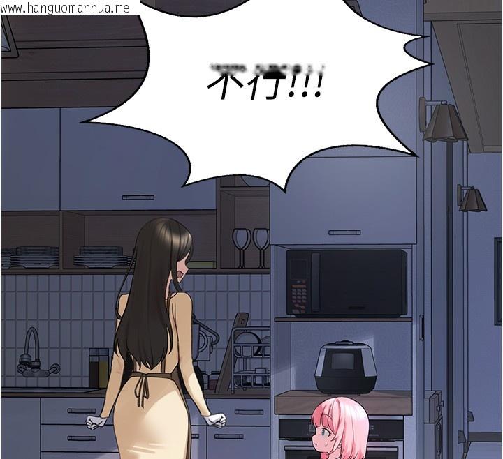 韩国漫画垃圾堆捡到宠物系萌妹韩漫_垃圾堆捡到宠物系萌妹-第22话-新爸爸带来的幸福在线免费阅读-韩国漫画-第164张图片