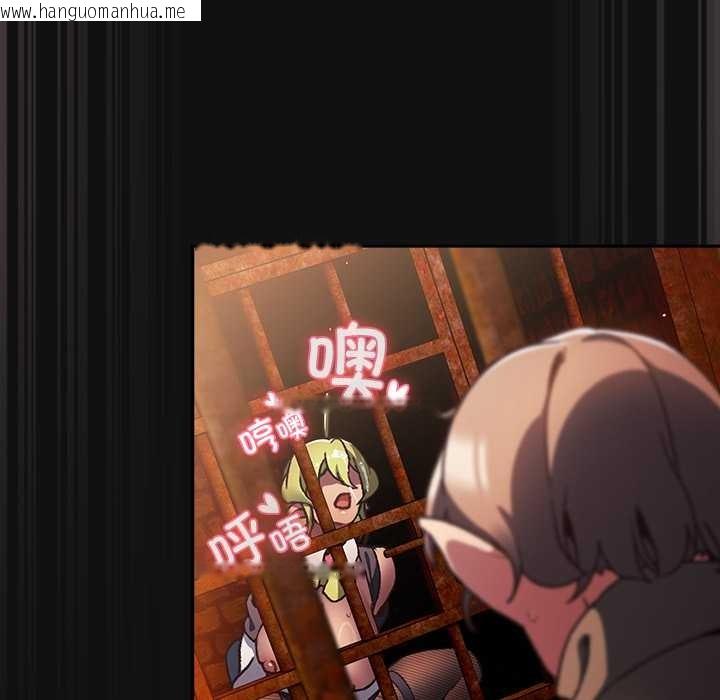 韩国漫画男人稀缺的异世界韩漫_男人稀缺的异世界-第9话在线免费阅读-韩国漫画-第39张图片