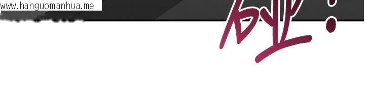 韩国漫画倒追游戏韩漫_倒追游戏-第24话-打电话性爱直播在线免费阅读-韩国漫画-第12张图片